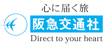 阪急交通社ロゴ.png