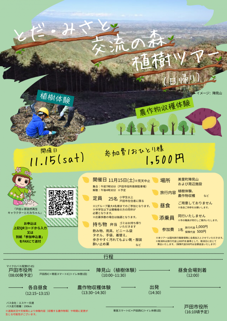 Tosca and Blue Modern Gradient Health Medical Service Flyer (5).png