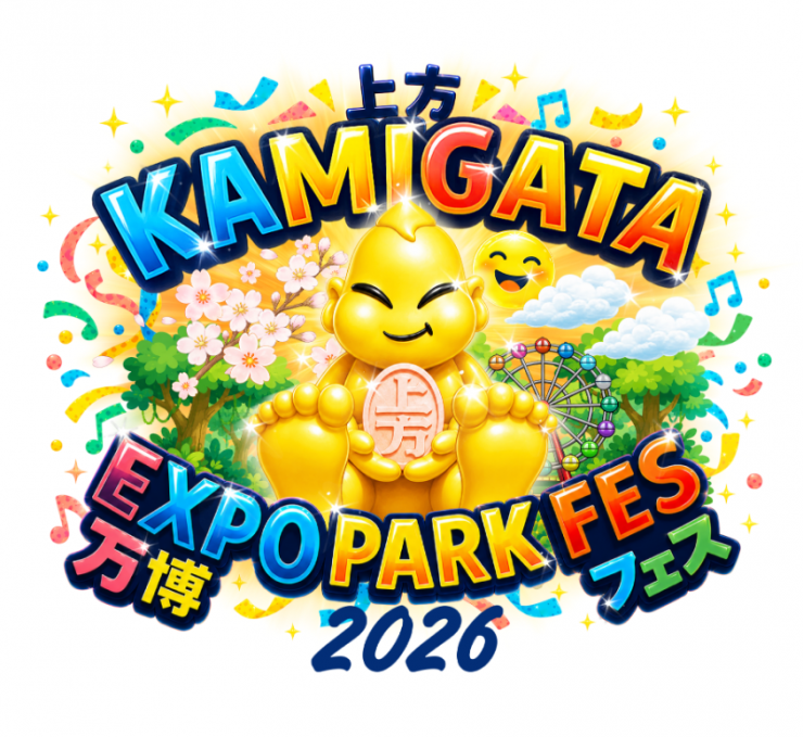 スクリーンショット 2026-09-08 174146.png